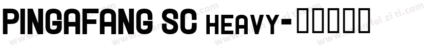 PINGAFANG SC heavy字体转换